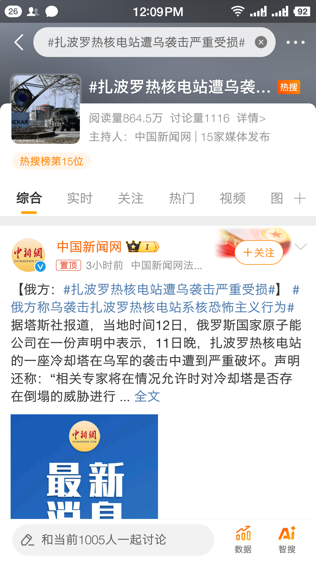 Faker在公牛比赛中最后时刻胜出，比赛局势复杂引发热议！