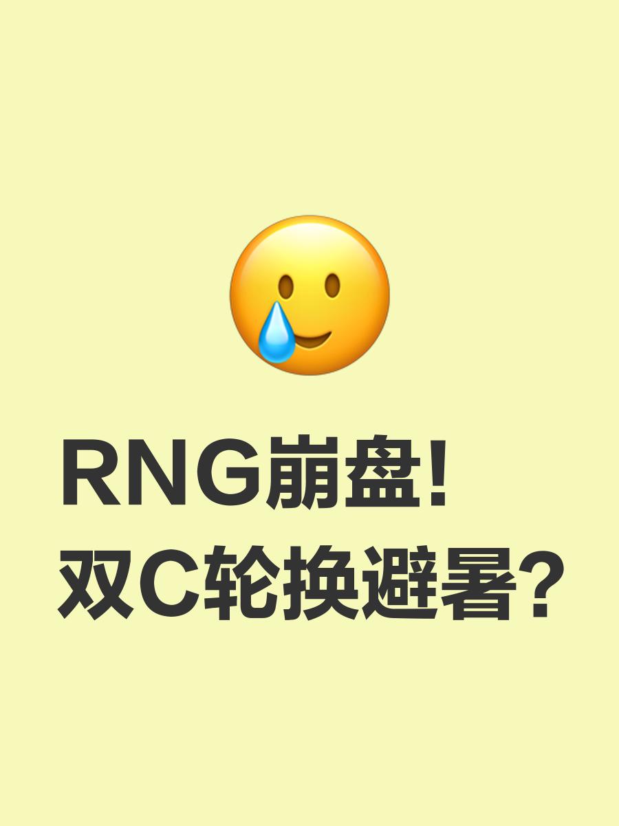 穆古鲁扎重要时刻出色防守，IG带队取胜！的简单介绍