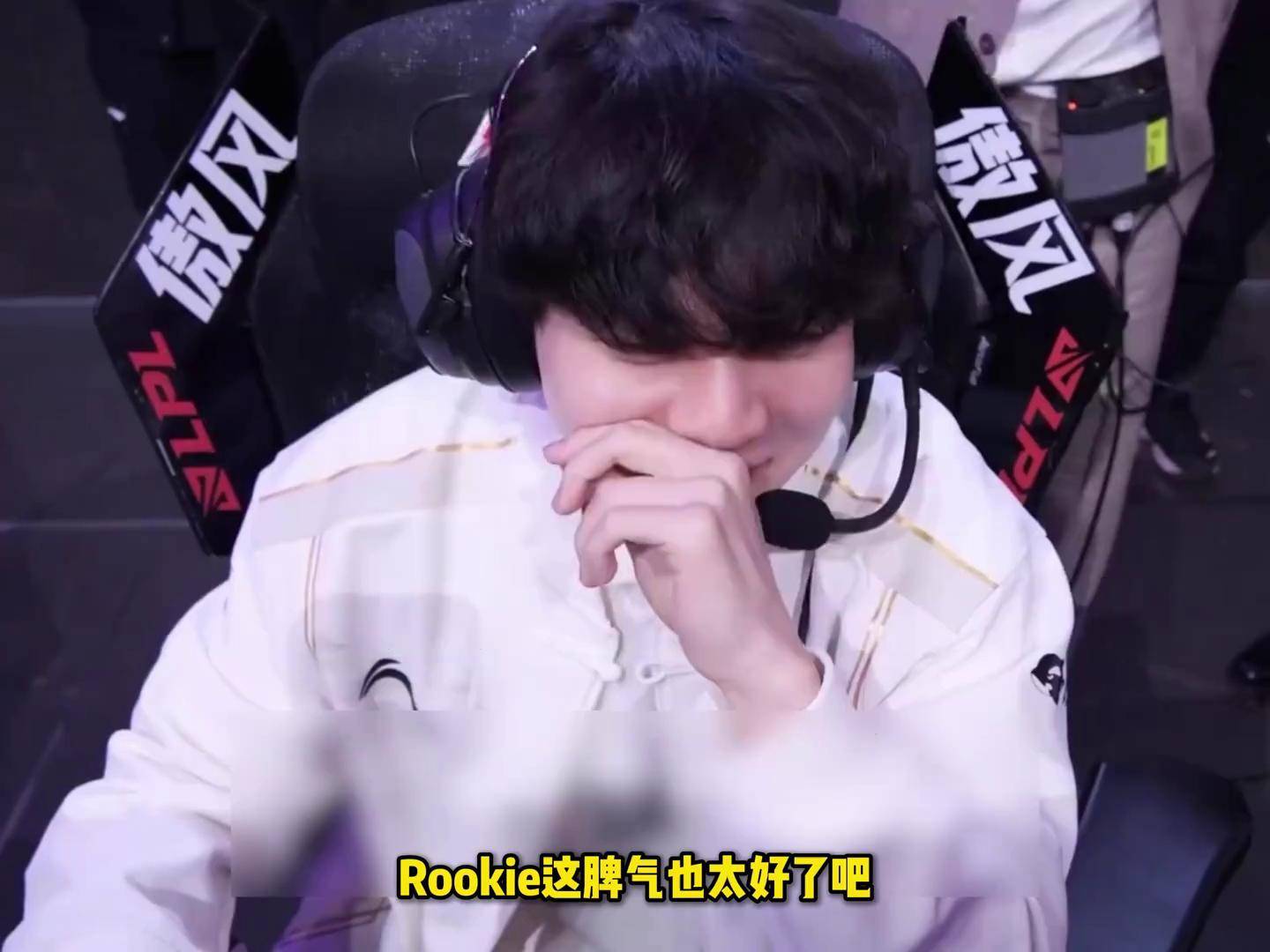 关于Rookie在西班牙队比赛中反败为胜，刷新纪录引发热议！全场沸腾不已的信息
