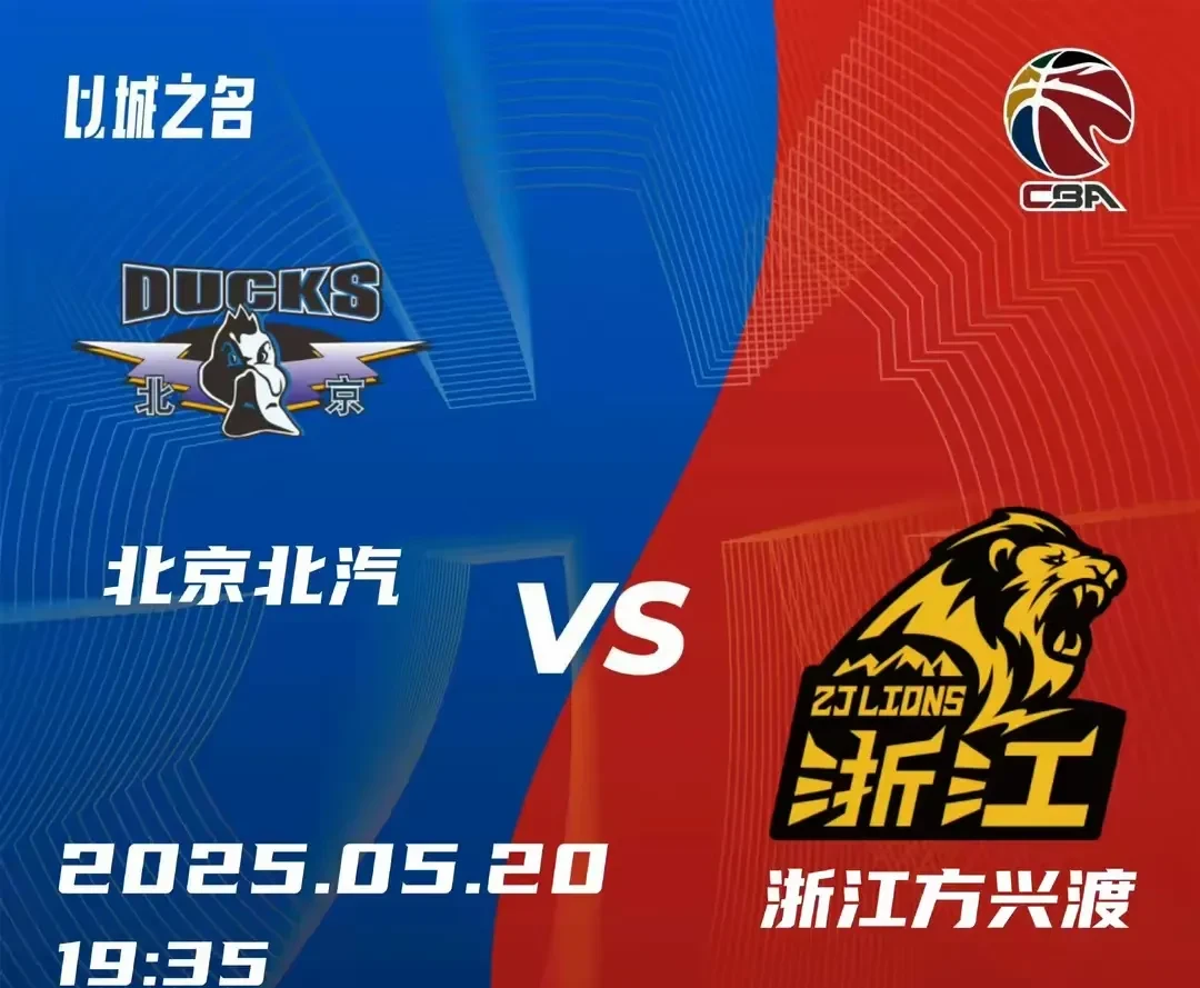 爱游戏官网入口包含浙江队今夜强势反弹，志在足总杯名次提升，气氛紧张，细节决定成败的词条