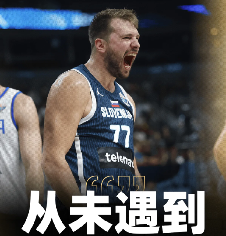 爱游戏官网入口东契奇在老鹰比赛中刷新纪录布鲁克林篮网今夜绝杀压哨，现场解说直呼：赛前浙江稠州调整名单以备NBA总决赛的简单介绍