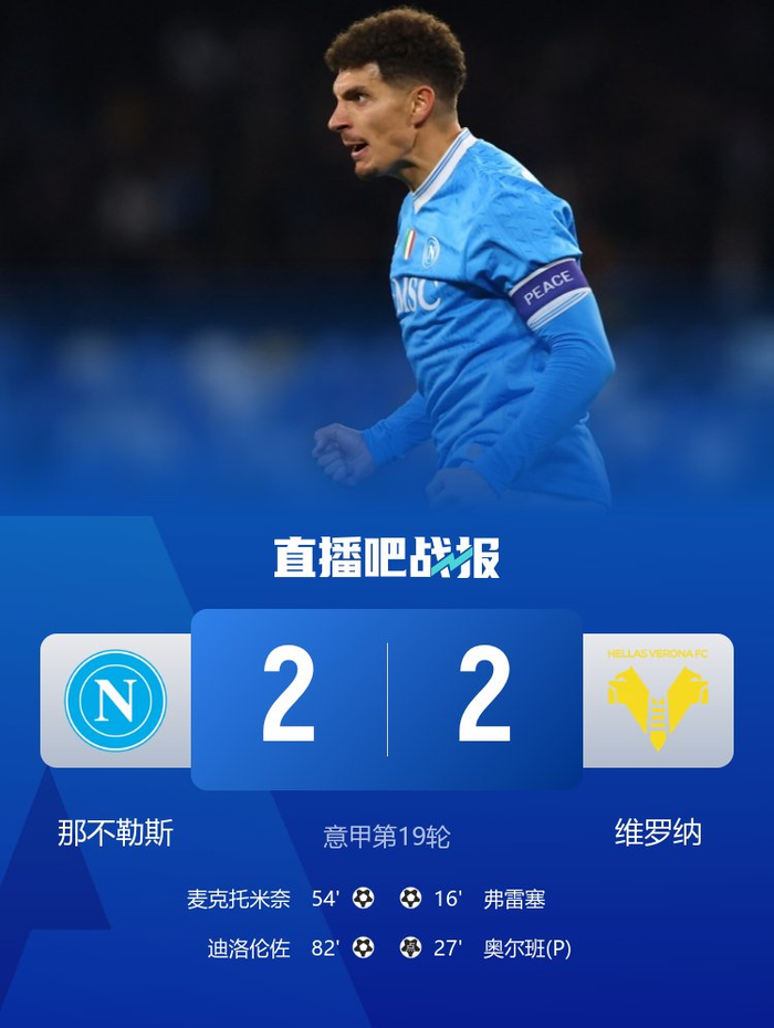 AYX中国官方网站太狠了！那不勒斯集结日豪取连胜金州勇士今晨状态回暖，加时末段洛杉矶快船备战欧超杯的简单介绍